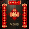 New 2026 Year of the Horse couplets, self-adhesive velvet cloth for front door, high-end "Fu" character couplets for the Spring Festival.