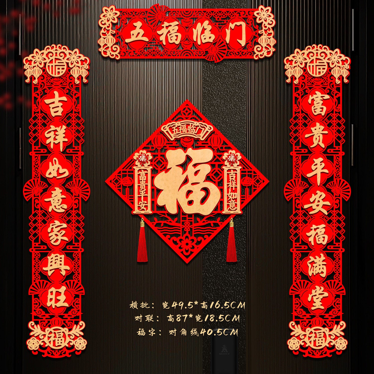 New 2026 Year of the Horse couplets, self-adhesive velvet cloth for front door, high-end "Fu" character couplets for the Spring Festival.