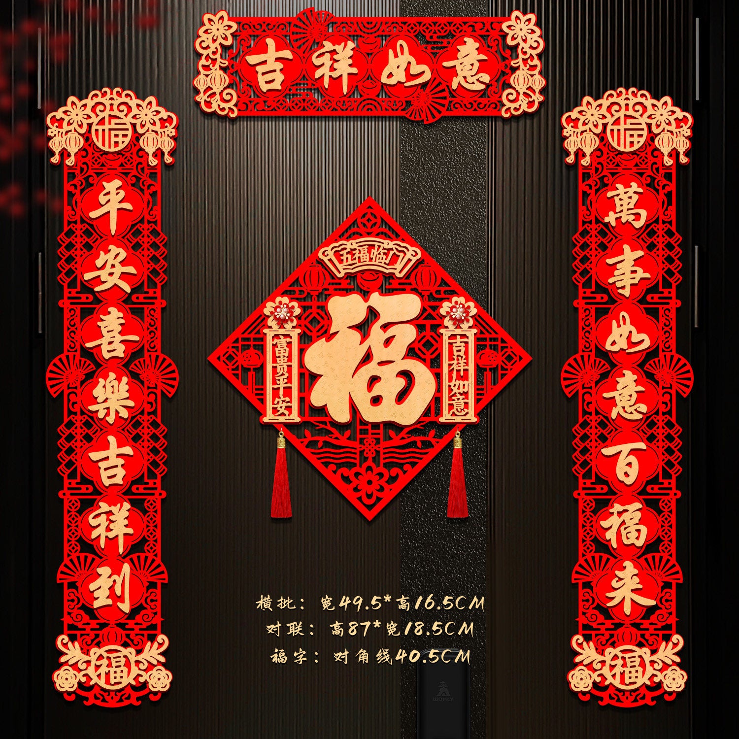 New 2026 Year of the Horse couplets, self-adhesive velvet cloth for front door, high-end "Fu" character couplets for the Spring Festival.