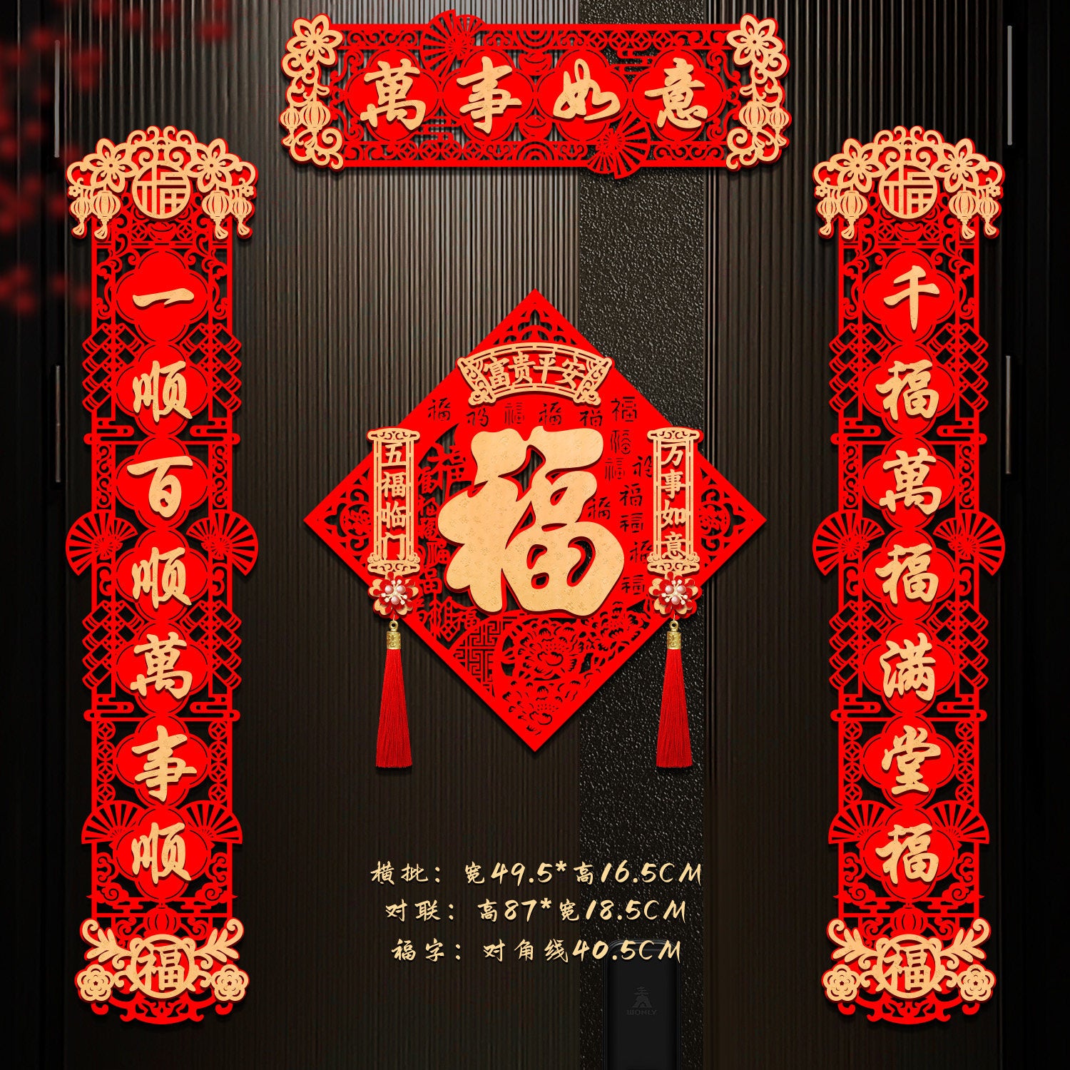 New 2026 Year of the Horse couplets, self-adhesive velvet cloth for front door, high-end "Fu" character couplets for the Spring Festival.