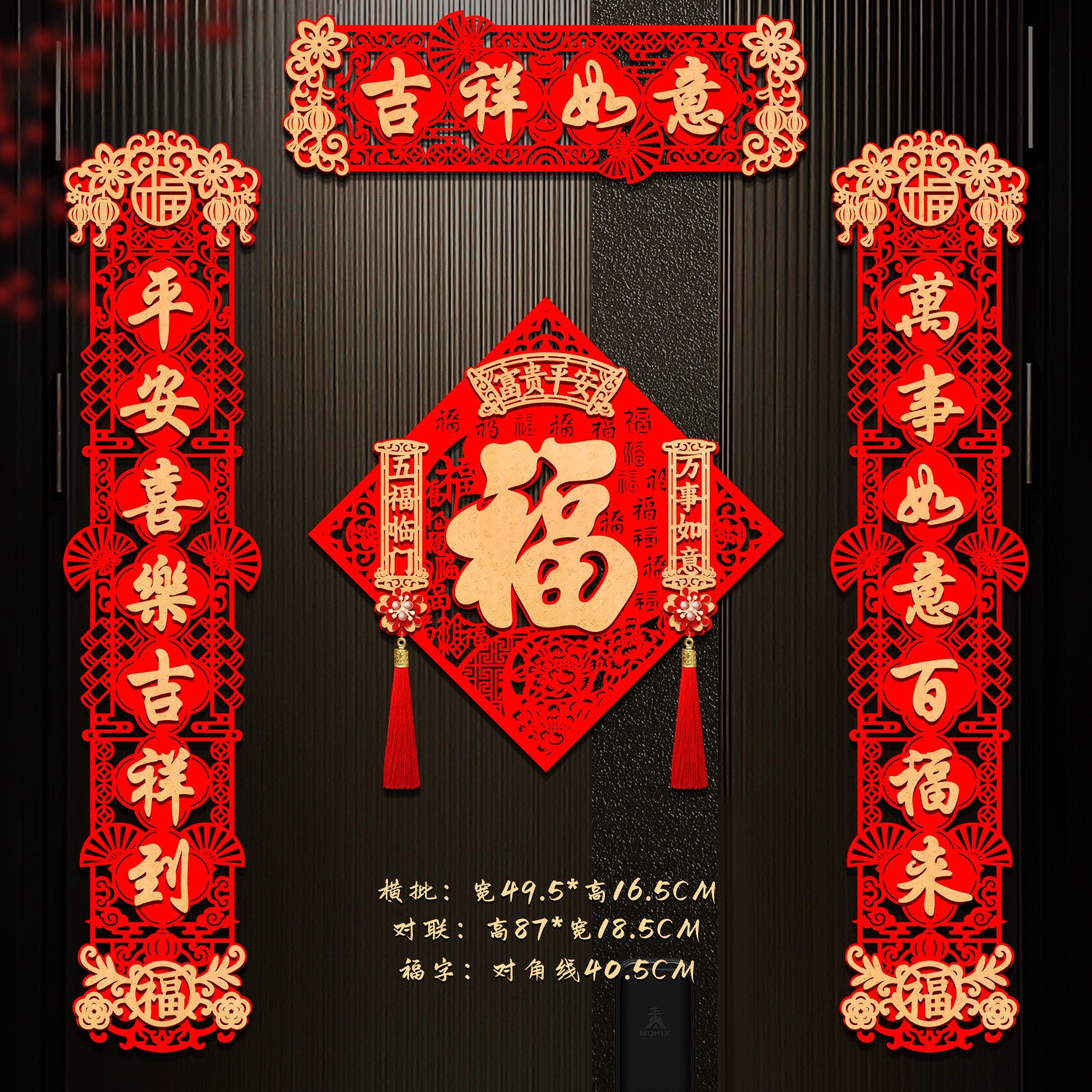 New 2026 Year of the Horse couplets, self-adhesive velvet cloth for front door, high-end "Fu" character couplets for the Spring Festival.